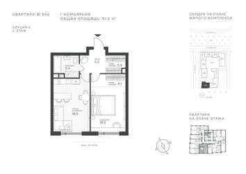 Планировка однокомнатной(квартира) площадью 51.2 квадратных метров в ЖК “ЖК Крылатская 33”