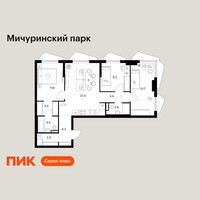 Планировка трехкомнатной(квартира) площадью 77.2 квадратных метров в “ЖК Мичуринский Парк”