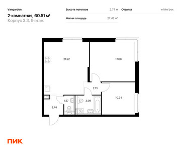 Планировка квартиры, ID 215535
