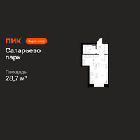 Планировка студии(квартира) площадью 28.7 квадратных метров в “ЖК Саларьево парк”