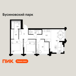 Планировка трехкомнатной(квартира) площадью 66.6 квадратных метров в ЖК “ЖК Бусиновский парк”