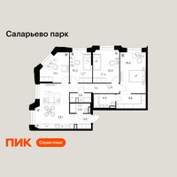 Планировка 4+ комнатной(квартира) площадью 101.8 квадратных метров в “ЖК Саларьево парк”
