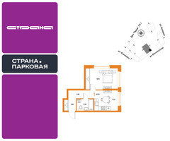 Планировка однокомнатной(квартира) площадью 40.02 квадратных метров в “ЖК Страна.Парковая”