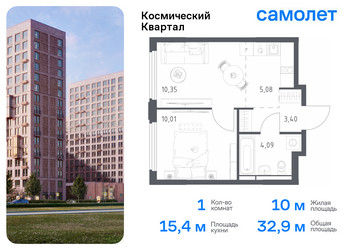 Планировка однокомнатной(квартира) площадью 32.9 квадратных метров в “ЖК Космический Квартал”