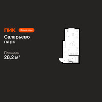 Планировка студии(квартира) площадью 28.2 квадратных метров в “ЖК Саларьево парк”