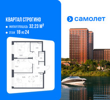 Планировка двухкомнатной(квартира) площадью 51.26 квадратных метров в “ЖК Квартал Строгино”