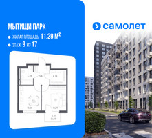 Планировка однокомнатной(квартира) площадью 36.24 квадратных метров в “ЖК Мытищи Парк”