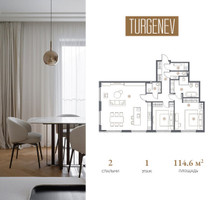 Планировка двухкомнатной(квартира) площадью 114.6 квадратных метров в “ЖК Turgenev (Тургенев)”