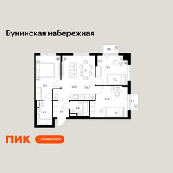 Планировка трехкомнатной(квартира) площадью 70.3 квадратных метров в ЖК “Бунинская набережная”