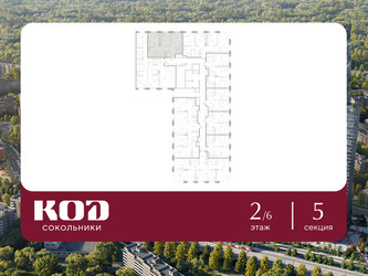 Планировка двухкомнатной(квартира) площадью 61.7 квадратных метров в ЖК “ЖК КОД Сокольники”