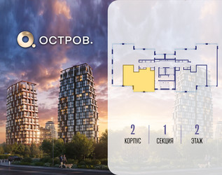 Планировка двухкомнатной(квартира) площадью 68.62 квадратных метров в ЖК “ЖК Остров”