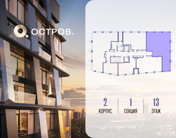Планировка 4+ комнатной(квартира) площадью 124.92 квадратных метров в “ЖК Остров”