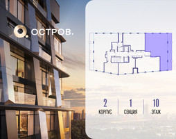 Планировка 4+ комнатной(квартира) площадью 133.92 квадратных метров в “ЖК Остров”