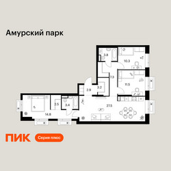 Планировка трехкомнатной(квартира) площадью 87.2 квадратных метров в ЖК “ЖК Амурский парк”