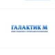 Галактик М, ООО