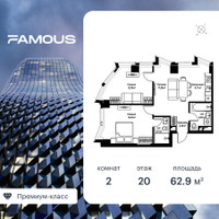 Планировка двухкомнатной(квартира) площадью 66 квадратных метров в “ЖК Famous  (Фэймос)”