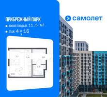 Планировка студии(квартира) площадью 26.4 квадратных метров в “ЖК Прибрежный Парк”