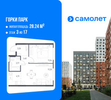 Планировка однокомнатной(квартира) площадью 40.88 квадратных метров в “ЖК Горки Парк”