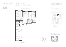Планировка двухкомнатной(квартира) площадью 88.2 квадратных метров в “ЖК Крылатская 33”