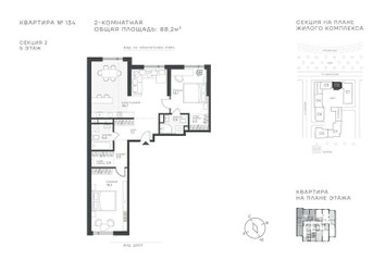 Планировка двухкомнатной(квартира) площадью 88.2 квадратных метров в ЖК “ЖК Крылатская 33”