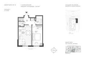 Планировка однокомнатной(квартира) площадью 66.8 квадратных метров в “ЖК Крылатская 33”
