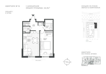 Планировка однокомнатной(квартира) площадью 66.8 квадратных метров в ЖК “ЖК Крылатская 33”