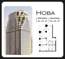 Планировка двухкомнатной(квартира) площадью 84.03 квадратных метров в “ЖК НОВА”