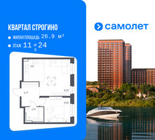 Планировка однокомнатной(квартира) площадью 44.66 квадратных метров в “ЖК Квартал Строгино”