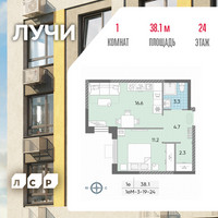Планировка однокомнатной(квартира) площадью 37.8 квадратных метров в “ЖК Лучи”