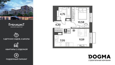 Планировка однокомнатной(квартира) площадью 36.17 квадратных метров в ЖК “ЖК Публицист”