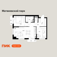Планировка двухкомнатной(квартира) площадью 56.9 квадратных метров в “ЖК Матвеевский парк”