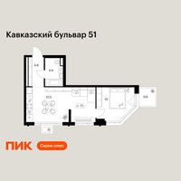 Планировка однокомнатной(квартира) площадью 41.3 квадратных метров в “ЖК Кавказский бульвар 51”