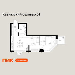 Планировка однокомнатной(квартира) площадью 41.3 квадратных метров в ЖК “ЖК Кавказский бульвар 51”