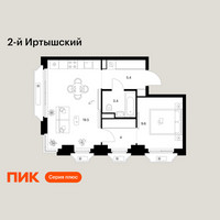 Планировка однокомнатной(квартира) площадью 41.9 квадратных метров в “ЖК 2-й Иртышский”