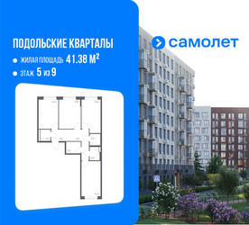 Планировка трехкомнатной(квартира) площадью 78.57 квадратных метров в ЖК “ЖК Подольские кварталы”