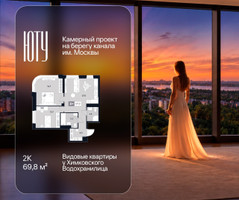 Планировка двухкомнатной(квартира) площадью 69.8 квадратных метров в “Архитектурный проект ЮТУ”