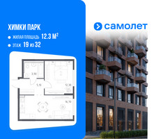 Планировка однокомнатной(квартира) площадью 38 квадратных метров в “ЖК "Химки парк"”