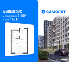 Планировка студии(квартира) площадью 21.5 квадратных метров в “ЖК Мытищи Парк”