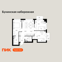 Планировка трехкомнатной(квартира) площадью 69 квадратных метров в “Бунинская набережная”