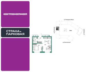 Планировка двухкомнатной(квартира) площадью 34.95 квадратных метров в ЖК “ЖК Страна.Парковая”