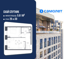 Планировка однокомнатной(апартаменты) площадью 56.49 квадратных метров в “ЖК Скай Спутник”