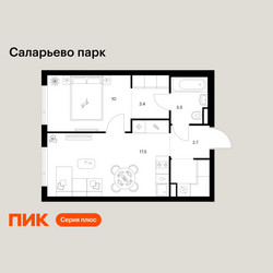 Планировка однокомнатной(квартира) площадью 40 квадратных метров в ЖК “ЖК Саларьево парк”