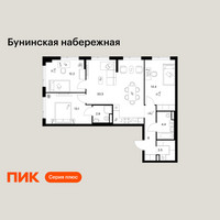 Планировка трехкомнатной(квартира) площадью 87 квадратных метров в “Бунинская набережная”