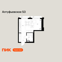 Планировка студии(квартира) площадью 29.8 квадратных метров в “ЖК Алтуфьевское 53”