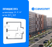 Планировка однокомнатной(квартира) площадью 34.98 квадратных метров в “ЖК Пятницкие луга”