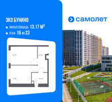 Планировка однокомнатной(квартира) площадью 35.28 квадратных метров в “ЖК ЭкоБунино (Южное Бунино)”