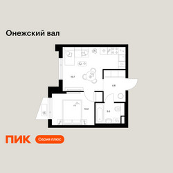 Планировка однокомнатной(квартира) площадью 34.3 квадратных метров в ЖК “ЖК Онежский вал”