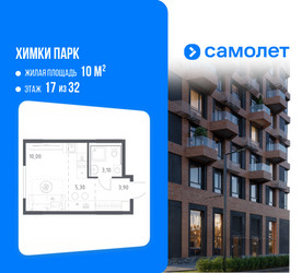 Планировка студии(квартира) площадью 22.3 квадратных метров в ЖК “ЖК "Химки парк"”