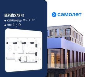 Планировка двухкомнатной(квартира) площадью 77.18 квадратных метров в ЖК “ЖК Верейская 41”