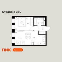 Планировка однокомнатной(квартира) площадью 36.7 квадратных метров в “ЖК Строгино 360”